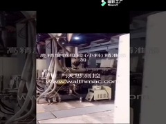 Alimentação de masterbatch de alta precisão